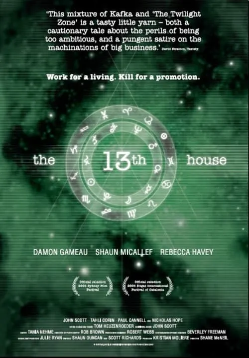 The 13th House (фильм)