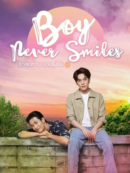 Boy Never Smiles (series)