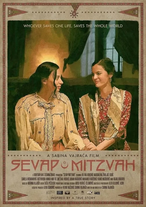 Sevap/Mitzvah (movie)