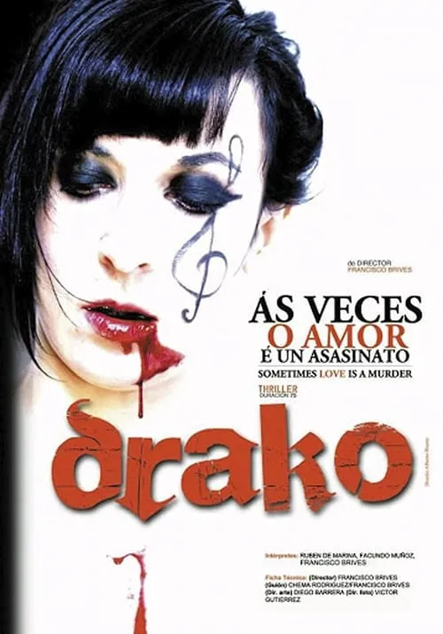 Drako (movie)