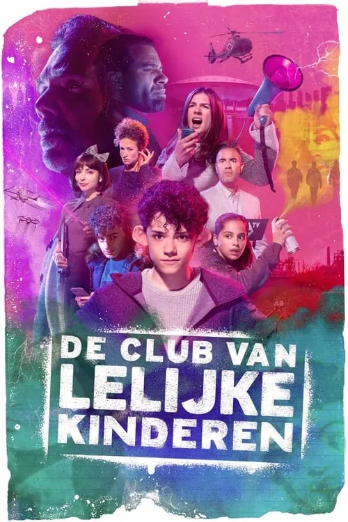 De Club van Lelijke Kinderen: De Staatsgreep (сериал)