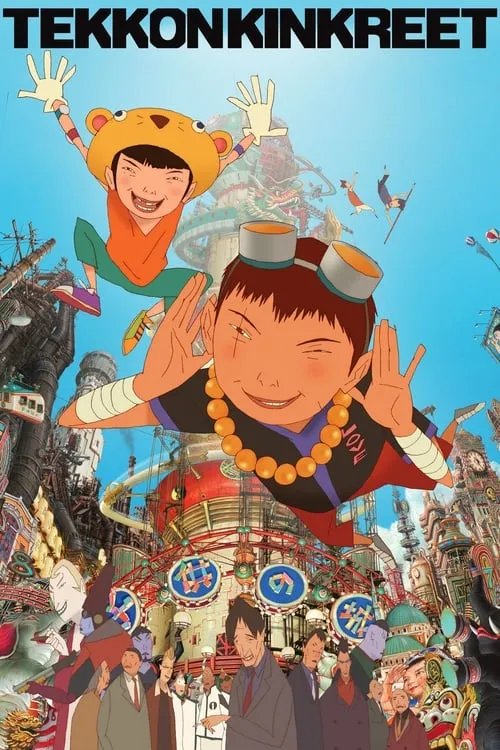 Tekkonkinkreet (movie)