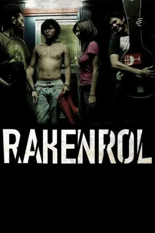 Rakenrol (фильм)