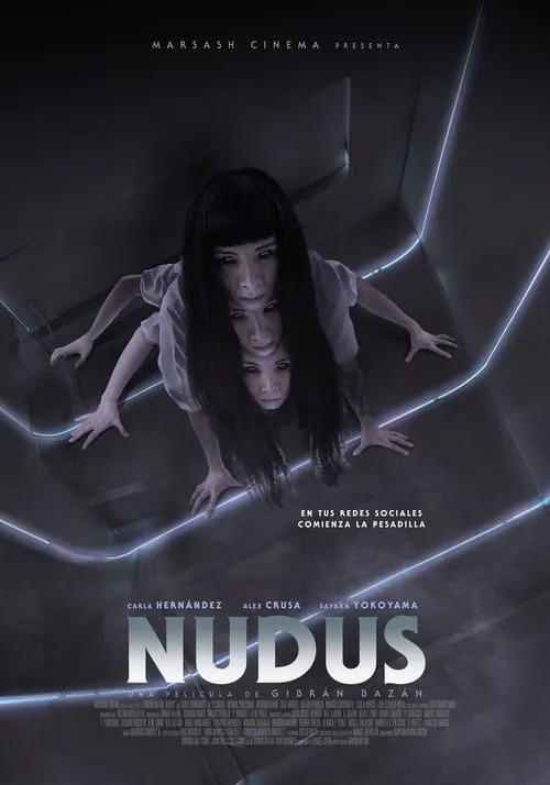 Nudus (фильм)