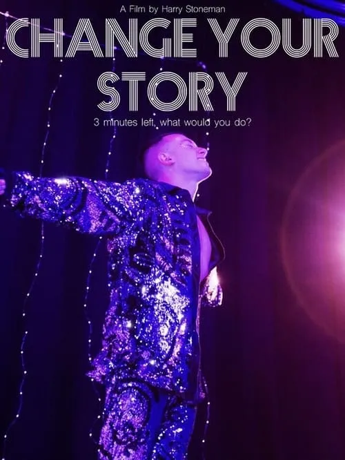 Change Your Story (фильм)