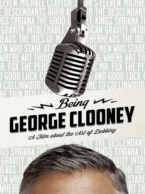 Being George Clooney (фильм)