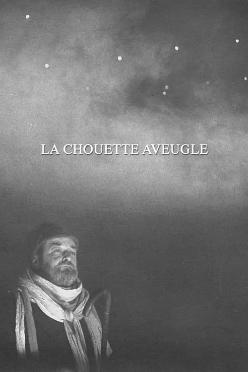 La Chouette aveugle (фильм)