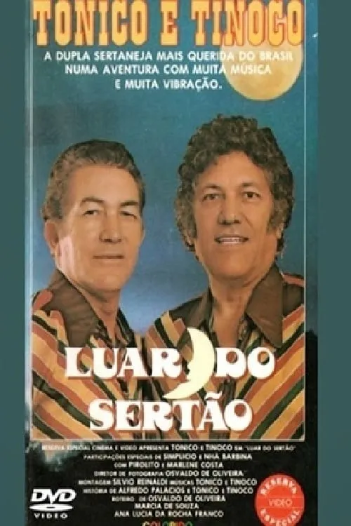 Luar do Sertão (фильм)