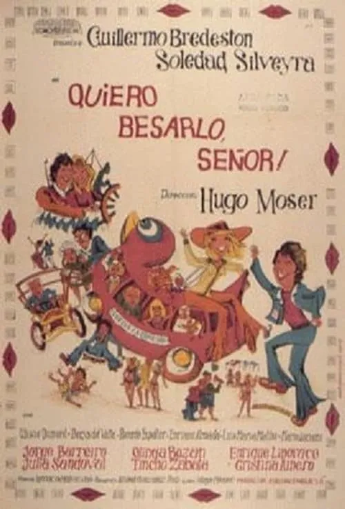 ¡Quiero besarlo señor! (фильм)