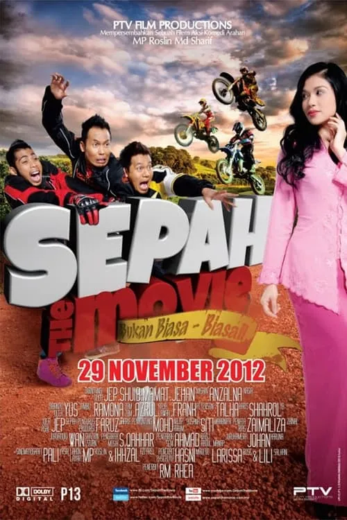 Sepah The Movie