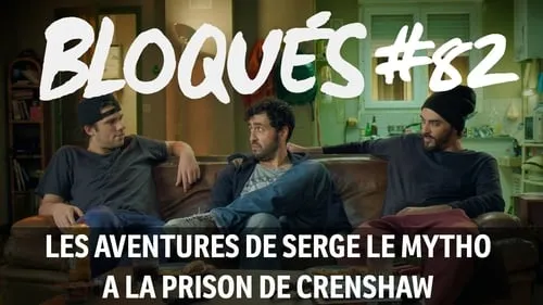 Les aventures de Serge Le Mytho à la prison de Crenshaw