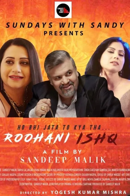 Ruhani Ishq (movie)