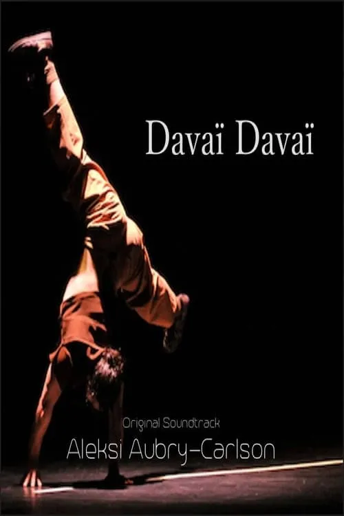 Davaï Davaï… (фильм)