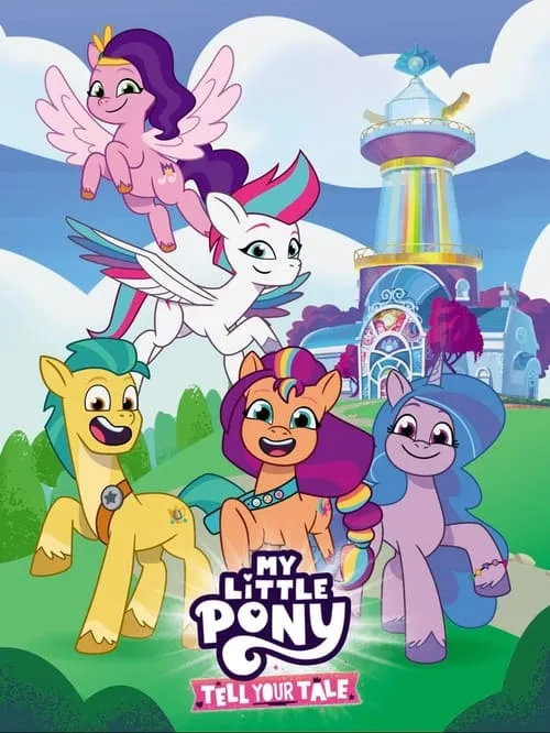 My Little Pony: Tell Your Tale (сериал)