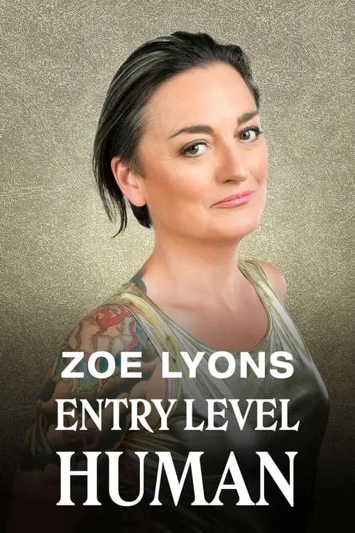 Zoe Lyons: Entry Level Human (фильм)