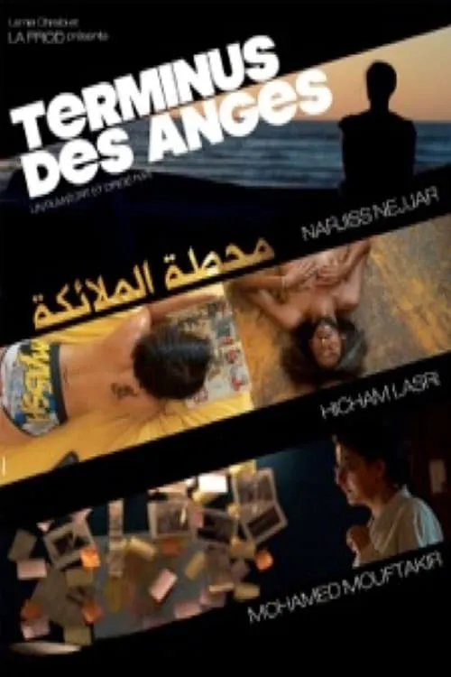 Terminus des Anges (movie)