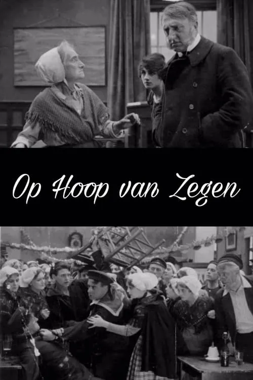 Op Hoop van Zegen (фильм)