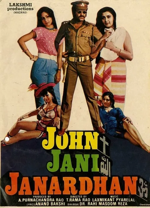 John Jani Janardhan (movie)