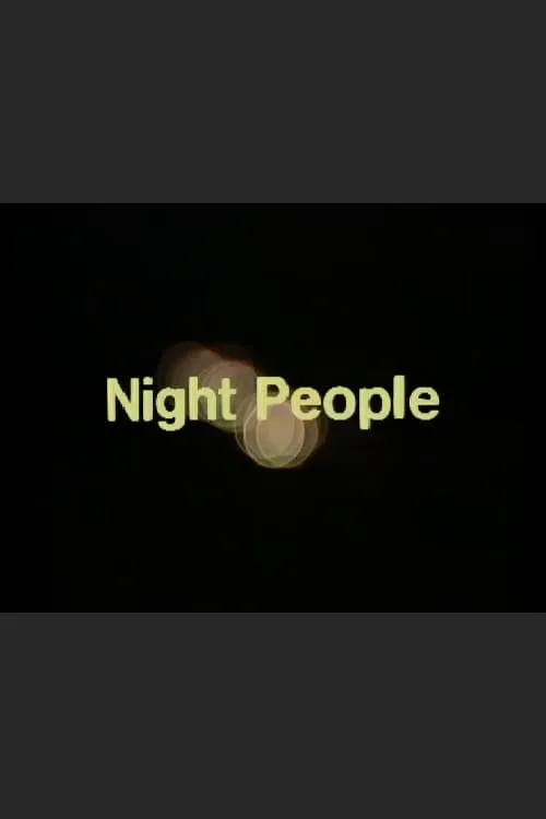 Night People (фильм)