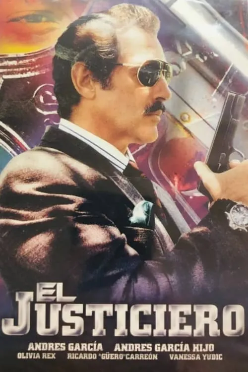 El justiciero (фильм)