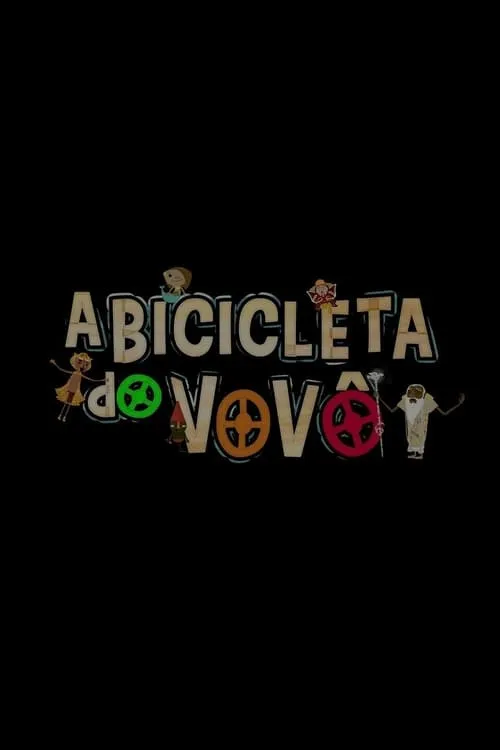 A Bicicleta do Vovô (сериал)