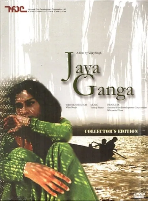 Jaya Ganga