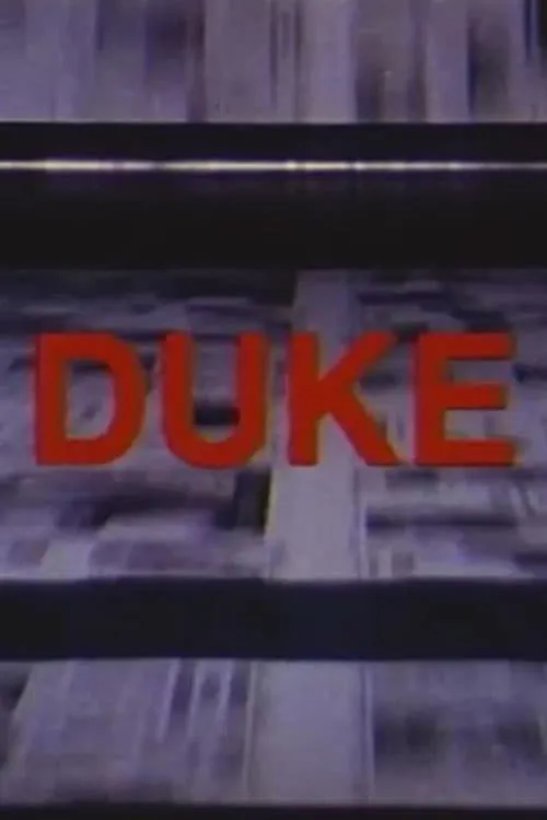 Duke (фильм)