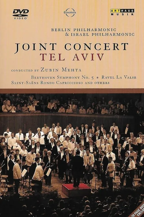 Joint Concert in Tel Aviv (фильм)