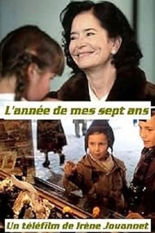 L'année de mes sept ans (фильм)