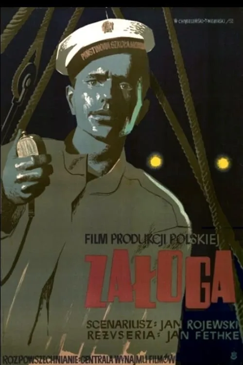 Załoga (movie)