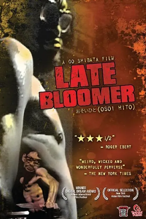 Late Bloomer (movie)