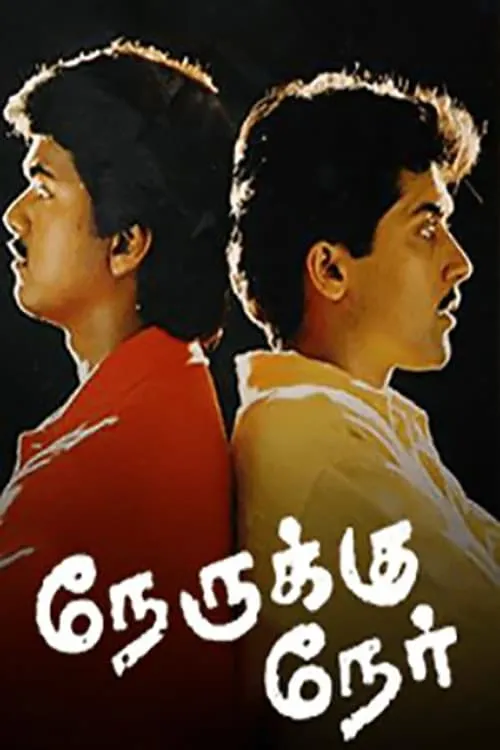 Nerrukku Ner (movie)