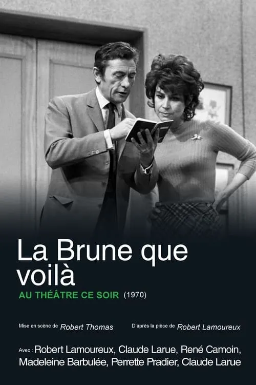 La Brune que voilà (movie)