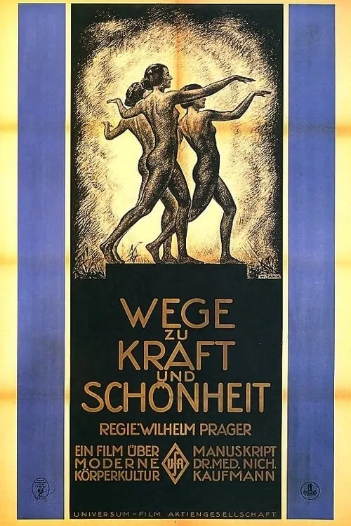 Wege zu Kraft und Schönheit (фильм)