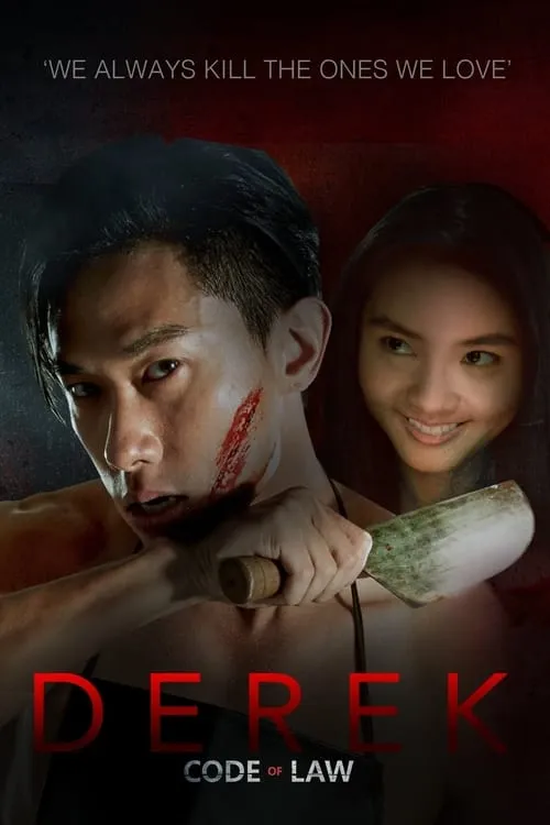 Derek: The Movie