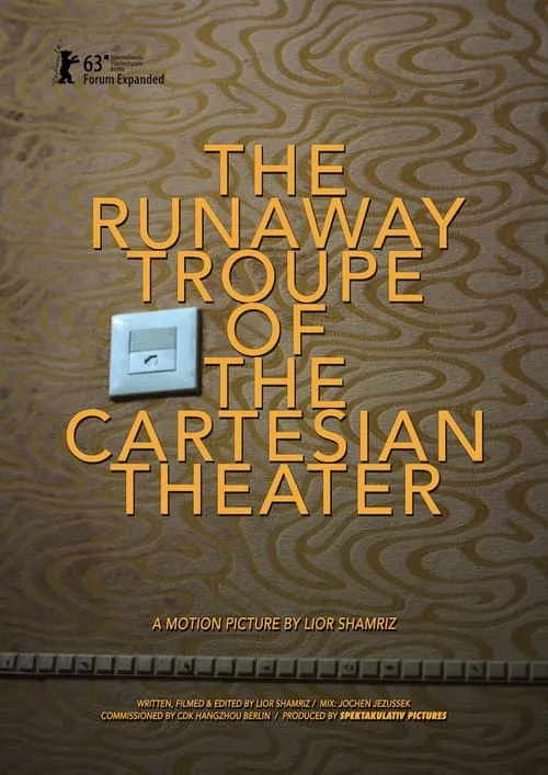 The Runaway Troupe of the Cartesian Theater (movie)