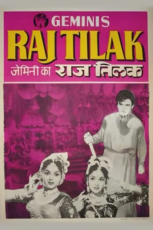 Raj Tilak (movie)