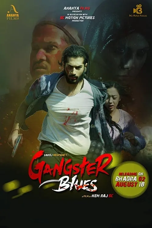 Gangster Blues (movie)