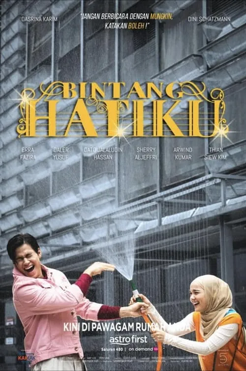 Bintang Hatiku (movie)