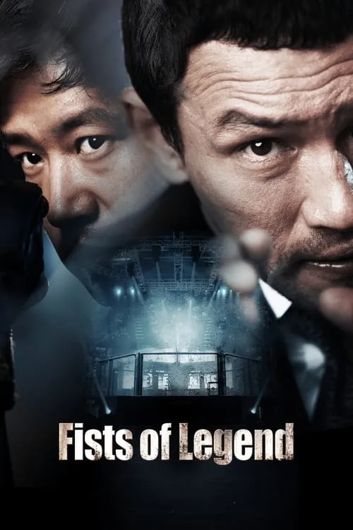 Fists of Legend (movie)