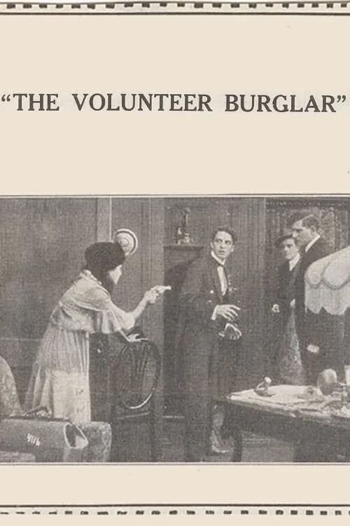 The Volunteer Burglar (фильм)