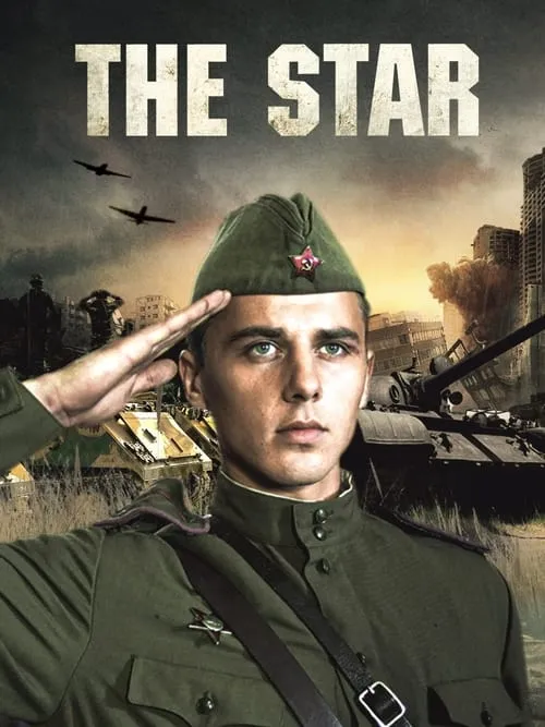 The Star (movie)