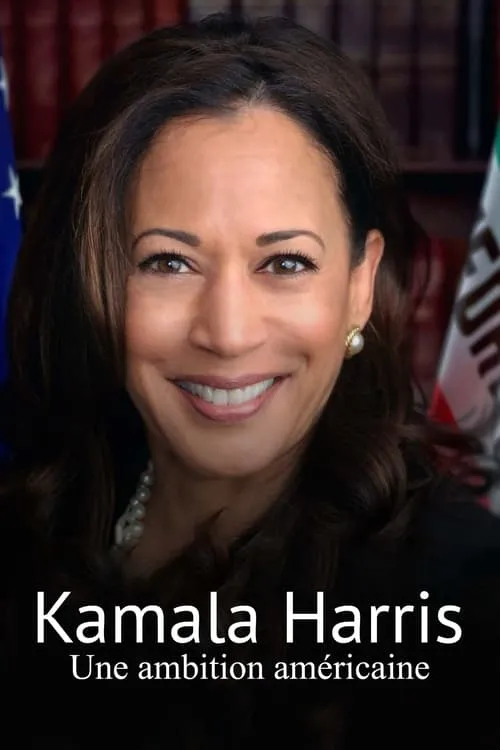 Kamala Harris, une ambition américaine (фильм)