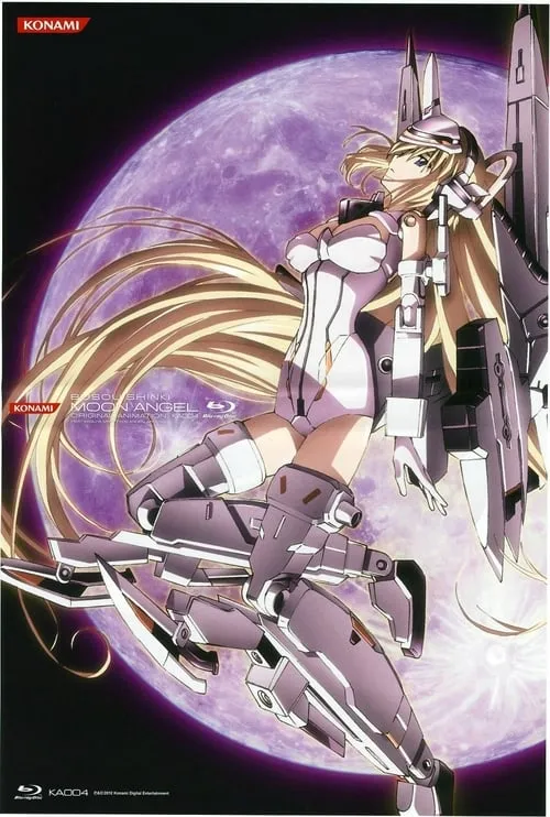 Busou Shinki Moon Angel (movie)