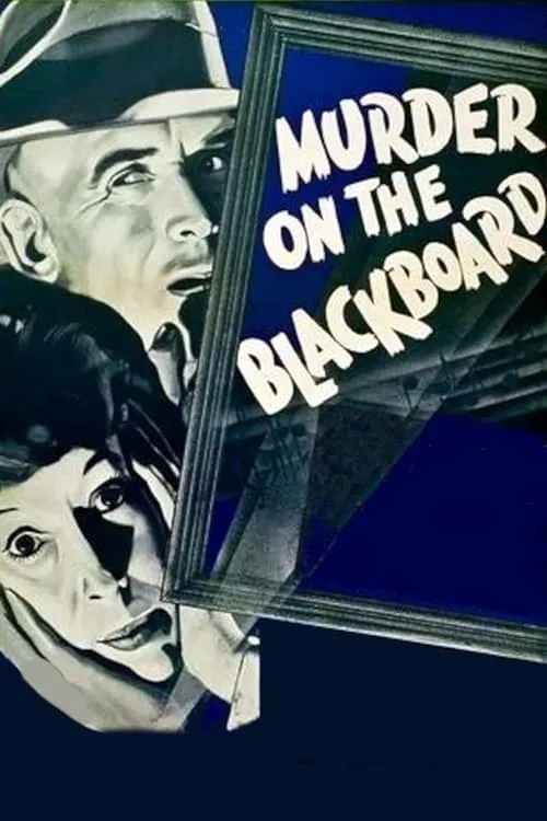 Murder on the Blackboard (movie)