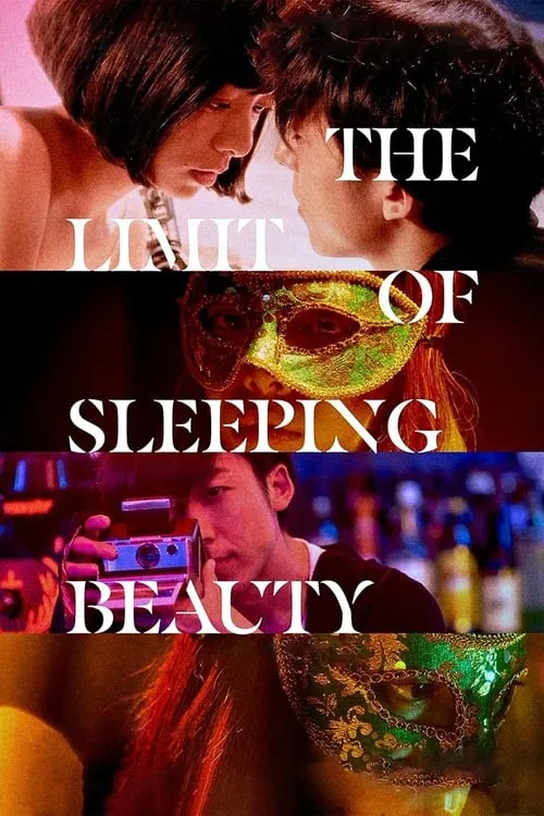 The Limit of Sleeping Beauty (movie)