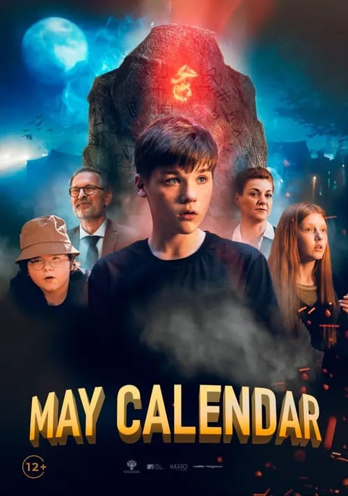May Calendar (movie)