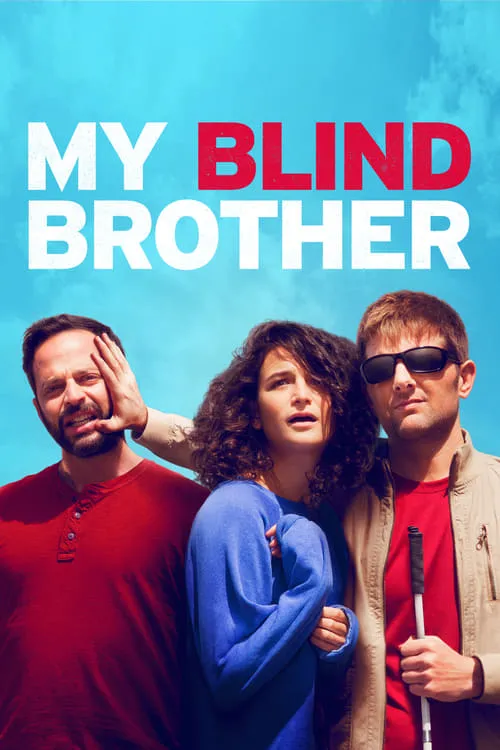 My Blind Brother (movie)