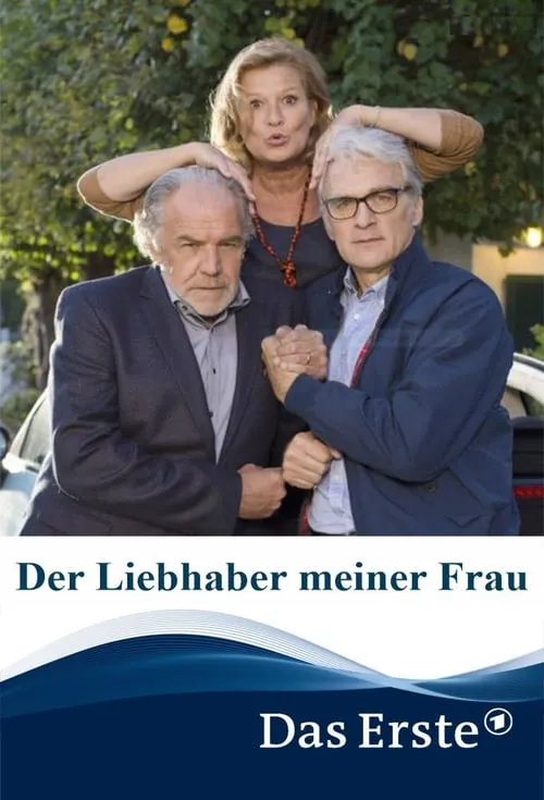 Der Liebhaber meiner Frau (фильм)