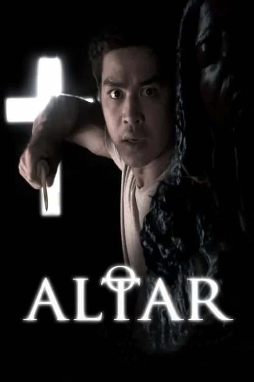 Altar (movie)